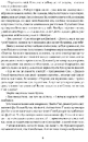 Книга Зорі дивляться вниз фото
