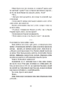 Книга Ольга Кобилянська. Вибрані твори фото