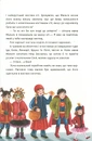 Книга Весна на Бузиновій вулиці фото