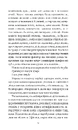 Книга Із праху посталі фото