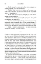 Книга Як убити свою сім’ю фото