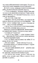 Книга Виходу немає. Книга 3 фото