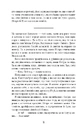 Книга Останній політ фото