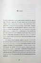 Книга Прийняття фото
