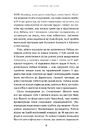 Книга Невдаха на мільярд фото