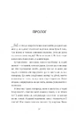 Книга Балерина в Аушвіці фото