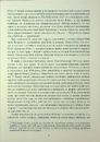 Книга Молитва за Овена Міні фото