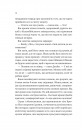 Любий Едварде фото