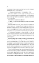 Книга Любий Едварде фото