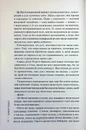 Книга Дім вогнів. Книга 3 фото