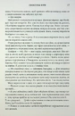 Книга Оніксова буря. Емпіреї. Книга 3 paperback фото
