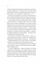 Донька диму й кісток (Донька диму й кісток #1) фото