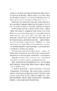 Книга Донька диму й кісток (Донька диму й кісток #1) фото