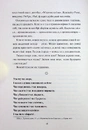 Книга Творчий акт: спосіб буття фото