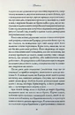 Книга Вчитель (Квіткова класика) фото