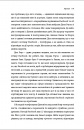 Зафейсбучені: як соціальна мережа штовхає світ до катастрофи фото