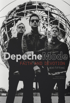 Depeche Mode: Faith & Devotion - книга Ієн Ґіттінс, 2023