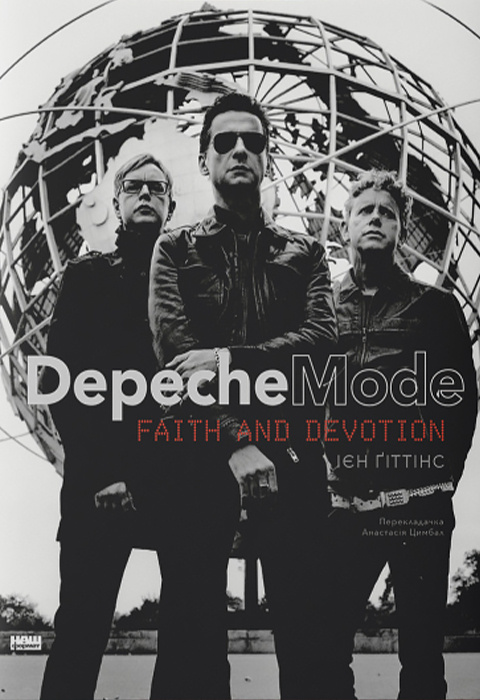 Depeche Mode: Faith & Devotion фото