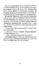 Книга Виходу немає. Книга 3 фото