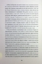 Книга Прийняття фото