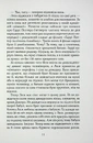 Книга Усі їхні демони фото