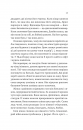 Любий Едварде фото