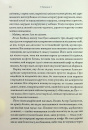 Комплекс Атласа. Книга 3 фото