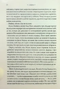 Книга Комплекс Атласа. Книга 3 фото