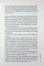Книга Дім вогнів. Книга 3 фото
