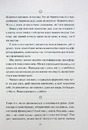 Книга Творчий акт: спосіб буття фото