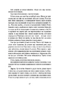 Книга Напівдикий фото