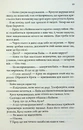 Книга Ґудзики та сором. Книга 4 фото
