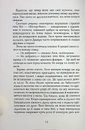 Книга Усі їхні демони фото