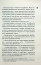 Книга Схованка. Книга 2 фото