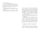 Книга Доґґерланд #3. Між дияволом і морем фото