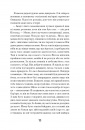 Коли оживають примари фото