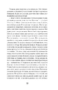 Книга Коли оживають примари фото