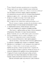 Книга Іліада (серія «Роза вітрів») фото