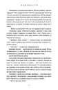 Книга На межі можливостей фото
