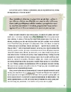 Книга Тейлор Свіфт. Щоденник свіфті фото
