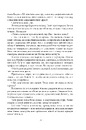 Книга Наставники фото