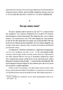 Книга Уроки стоїцизму. Епікур та мистецтво жити щасливо фото