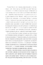 Книга Щоденник Ґуантанамо фото
