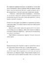 Книга Згори вниз. Говорити фото