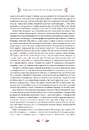 Книга Великодня класика фото