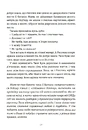 Книга Рисочка фото