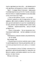 Книга Ми колись жили тут фото