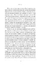 Книга Вдома фото