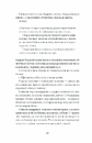 Книга Шуми з мушлі фото
