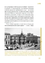 Книга Таємниці письменницьких шухляд фото